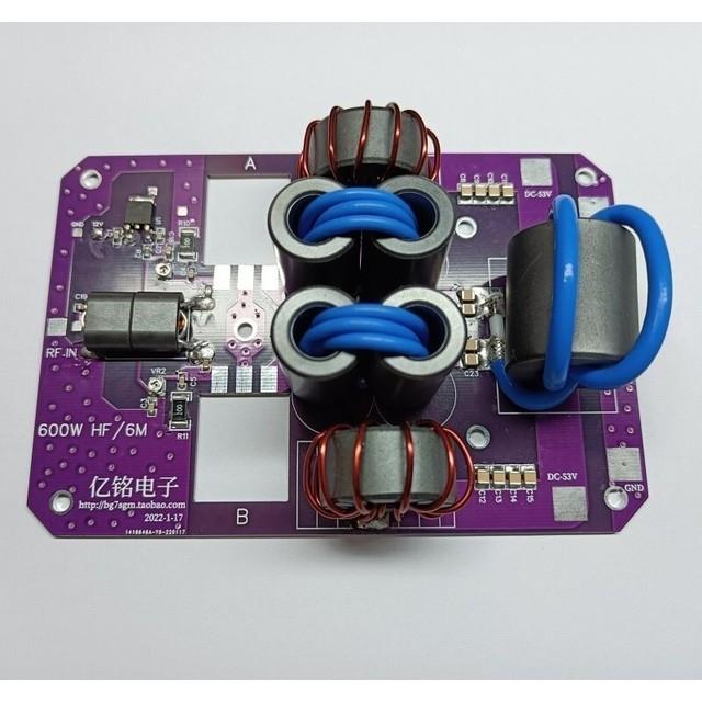 600w 1.8-30m Hf Power Amplifier Board For Ham Radio Shortwave Radio Station #t