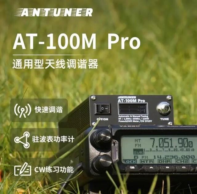 Antuner At-100m Pro 100w 1.8mhz-30mhz Qrp Antenna Tuner Swr Power Meter