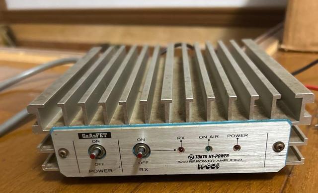 For Parts & Repairs Tokyo Hy-power Hl-60u 70cm Band Rf Power Amplifier
