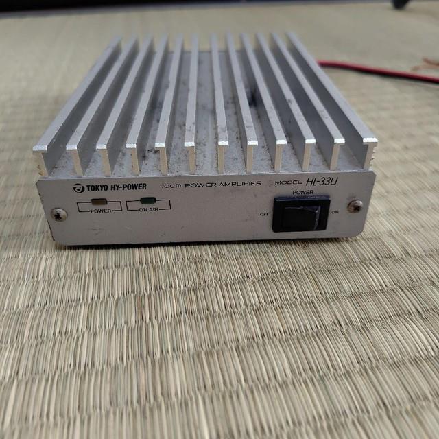 Tokyo Hy-power Hl-33u 430mhz Linear Amplifier Tested 28w Ham Radio