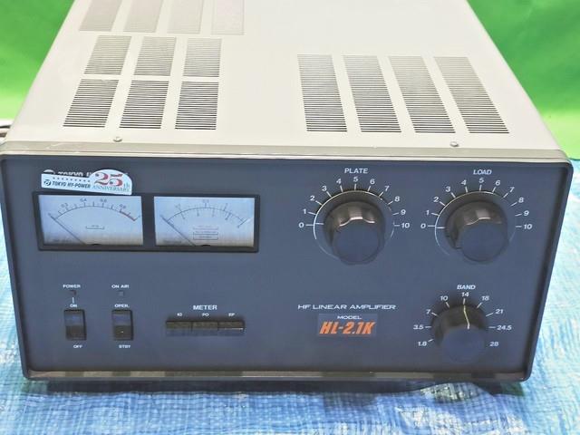 Tokyo Hy-power Hl-2.1k Hf Linear Amplifier Ham Radio Junk
