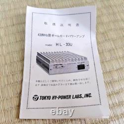 Tokyo Hy-Power HL-33U 70cm 430MHz Power Amplifier Ham Radio