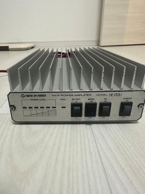Tokyo Hy-power Hl-130u 70cm Fm Ssb Power Amplifier Unit