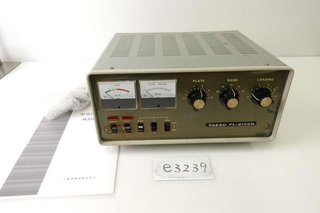 Vg++ Working? Yaesu Fl-2100b Vacuum Tube Linear Amplifier Amateur Ham Radio
