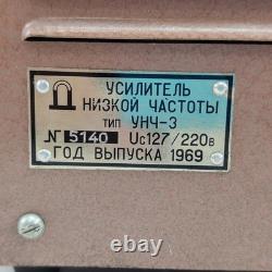 Vintage Military Low Frequency Amplifier from the Cold War Equipment