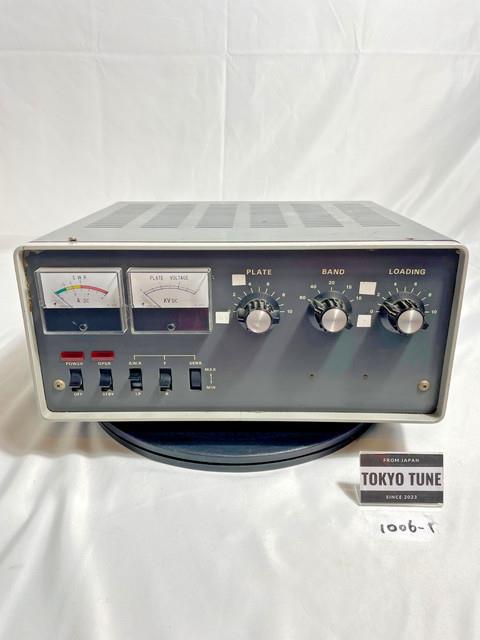 Yaesu Fl-2100b Vacuum Tube Linear Amplifier Ham Radio Junk As Is