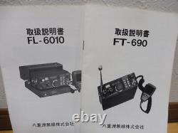 YAESU FT-690 All Mode Transceiver SSB/CWithAM/FM / FL-6010 Linear Amplifier