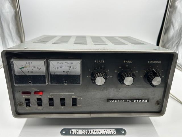 Yaesu Fl-2100b Hf Ham Radio Booster Unit Tested Vintage