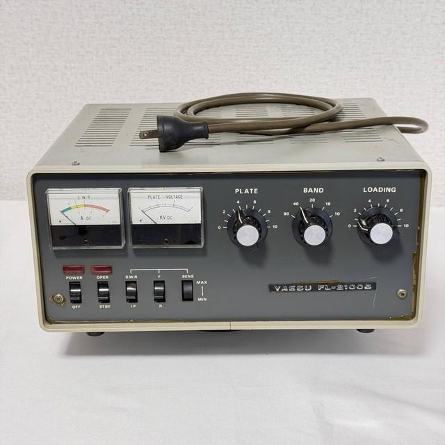 Yaesu Fl-2100b Ham Radio Amplifier As Is